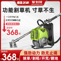 German Chi Pu lawn mower multi-function wasteland small household four-stroke gasoline weeding machine Knapsack agricultural hoe