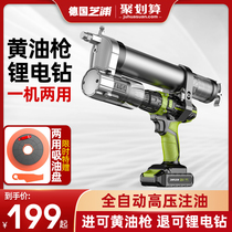 Zhipu electric butter gun rechargeable automatic Lithium electric drill changed to butter gun 24v excavator special yellow machine