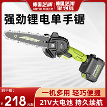 German Zhipu chainsaw household small handheld saw diesel electric chainsaw rechargeable outdoor 4 inch 6 inch sawdust artifact