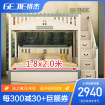 Childrens bed High and low bed Bunk bed Two-story bed 1 8 meters dislocated mother bed Adult staggered elevated bed