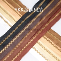   YKK gold copper color 3# 5#two-way code brass zipper leather DIY zipper without zipper head 
