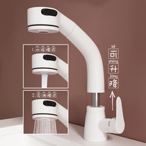 Net red faucet can be pulled can be lifted and lowered can be hot and cold basin faucet