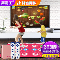 Dance Overlord wireless dance carpet double home TV computer interface somatosensory dance dance at home Dance Machine