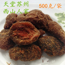 Suzhou Taihu Xishan specialty candied fruit licorice peach slices peach meat sweet and salty snacks appetizing peach dry plum 500g