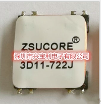 3D11-722J Key-free entry three-dimensional integrated receiving inductor One-button start receiving coil 3D11