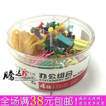 Deli 8500 office combination set long tail clip ticket clip I-shaped nail paper paper clip rubber band dovetail clip