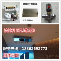 Jieboli pool infrared sensor forced shower gym full automatic spray head shower support customization