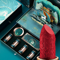 Tanabata limited concentric lock carved lipstick set gift box full set of combination limited edition makeup set