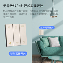 Intelligent switch control panel Tmall Genie home remote control home without wiring smart wall wireless switch