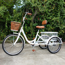 24-inch human-speed tricycle adult middle-aged and elderly pedal bicycle elderly foot pedal bicycle