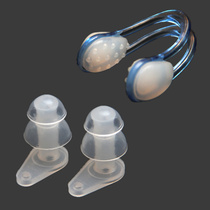Swimming diving nose clip earplugs anti-water swimming goggles with rope earplugs for adults and children universal anti-noise silicone ear mud