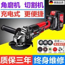 Electric charging angle grinder Lithium battery high-power rechargeable mill Cutting machine Portable hand sand mill light machine