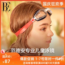 BE Van der Ann Childrens Swimming Goggles HD Waterproof Anti-Fog Eye Protection Sunscreen Boys and Girls Professional Training Swimming Glasses