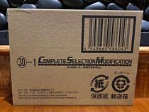 Spot Bandai CSM Kake Rider OOO Oz Silver Coin Consortium X remake storage box