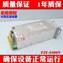 Dahua server power adapter P2F-5400V rated power 400W switch power supply spot
