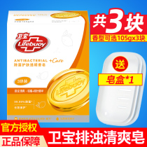 Weibao sterilization and turbidity transparent soap citrus eucalyptus leaf extract odor skin care moisturizing moisturizing moisturizing moisturizing