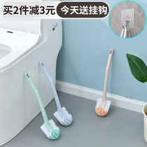 No dead corner cleaning brush toilet brush creative toilet wash toilet brush long handle can hang soft wool 5825 Shunmei
