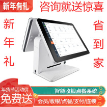 Hot Pot restaurant milk tea chain cashier system catering cashier software tea touch machine clash cash register
