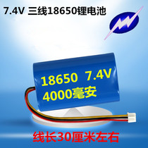 18650 Charging Lithium Battery Group 7 4V Large Capacity 4000mAh Watch Singing Play Video Machine Megaphone With Protection Board
