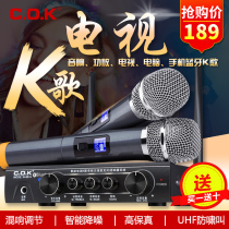 COKW-801 wireless microphone TV home ksong home ktv mobile phone Bluetooth microphone u segment smart TV