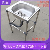 Unembroidered steel rust washing basin 304 kitchen sink integrated Cabinet household mobile sink sink small floor
