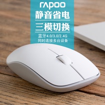 Leibo wireless Bluetooth mute mouse silent Apple desktop computer laptop office home girl portable