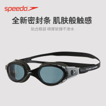 Speedo swimming goggles for men and women Big Frame soft and comfortable non-eye swimming glasses waterproof anti-fog HD swimming goggles