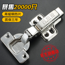 Hinge 304 stainless steel damping buffer hydraulic cabinet door hinge Wardrobe door lock buckle Aircraft hinge folding