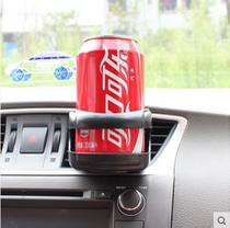Car water cup holder car beverage cup seat air outlet Rack car air conditioning air outlet beverage rack supplies