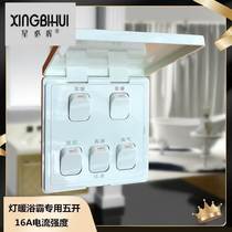 Switch for Aop Bath Bath P810A D special five - coupling switch open 5 switch