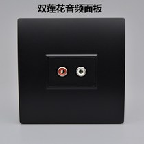 Black lotus double-hole audio socket 86 type wall multimedia free welding screw av red and white audio panel