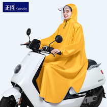 Zhengzhao electric battery car with sleeve poncho long full body rainstorm men and womens model increased motorcycle conjoined raincoat