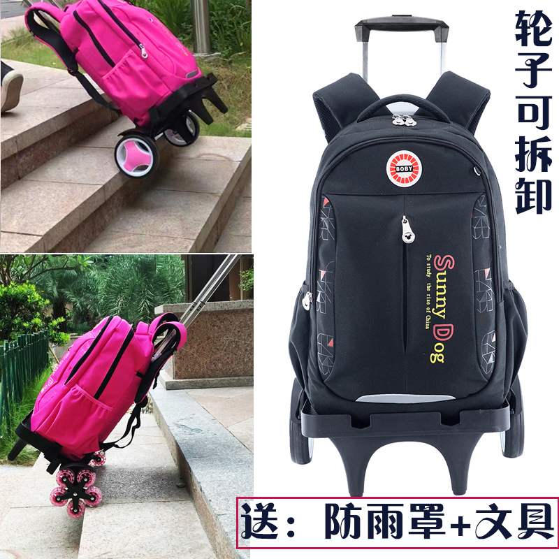 Pull rod bag primary school students large-capacity climbing wheel junior high school students boys and girls big wheel mute foldable two-use
