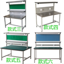 Anti-static workbench with light multi-function console Factory workshop inspection table electronic maintenance packing assembly table