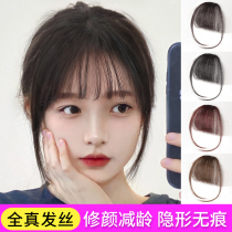 Fake bangs female natural forehead full real hair film invisible invisible air Qi Liuhai Net red wig female simulation flow Sea