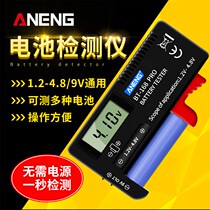 Digital display high precision dry battery power detector pointer measurement tester BT168D 9V 1 5V universal