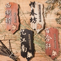 Chinese retro wooden house number box private room Private Room restaurant hotel wooden high-end personalized customization