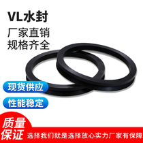 VL water seal rotating end face sealing ring VL-200 220 250 275 300 325 350 375 400