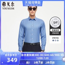 Youngor men long sleeve shirt autumn new official business casual mens cotton DP non-iron shirt 4416