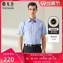 Youngor Mens Short Sleeve Shirt Spring and Summer Official New Product Business Leisure Non-iron Cotton Short Sleeve Shirt 3921