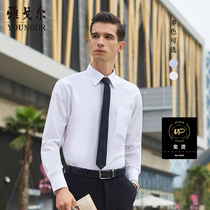 Youngor long sleeve shirt autumn new official business leisure non-iron plus size premium white shirt men 6170