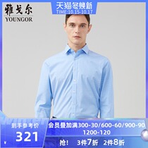 Youngor long sleeve shirt autumn and winter New Men business casual cotton ball slim non-iron plaid shirt 1963