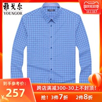 Youngor long sleeve shirt Spring and Autumn new men casual slim cotton stretch DP No iron blue plaid shirt 1964