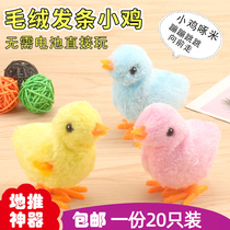 Winding wind-up winding plush chicken Childrens creative puzzle force Childrens toys Wind-up animal nostalgic toys