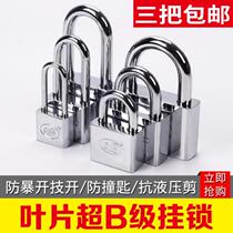 Universal beam universal 35mm padlock lock storage household small cabinet key door lock Long toolbox cabinet through and open