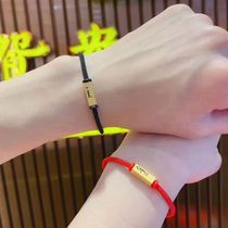 Chow Tai Fook Star 999 Gold for the rest of your life is your couple's bracelet hand rope a pair of hard gold Valentine's Day gifts to commemorate