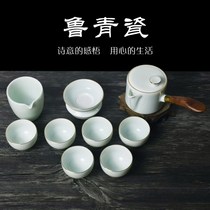 Zibo Boshan specialty Chinese-style Lu Celadon teapot ten-piece set Household ceramic Kung Fu tea gift box