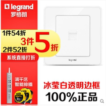 Legrand switch socket panel Type 86 ice Ying white telephone socket panel Voice socket panel
