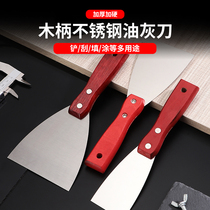 Blade Stainless steel putty knife Wooden handle cleaning knife ash knife scraper scraper putty tool thickened batch ash blade