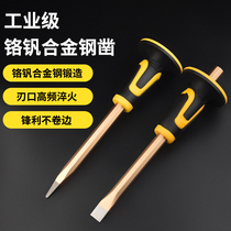 Hand guard chisel tungsten steel alloy steel stone stone mason chisel tool head chisel special steel stonemason chisel stone tool